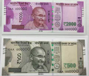 Neue indische Rupien